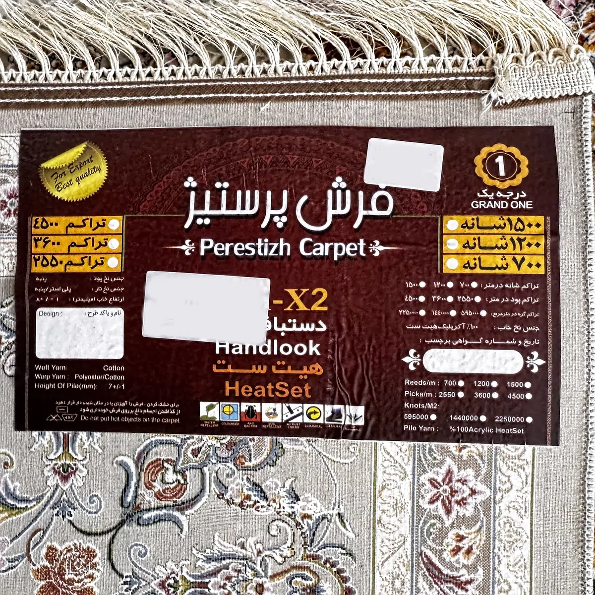 فرش ماشینی گل مهر نقره ای 1200 شانه تراکم 3600 کد 100251