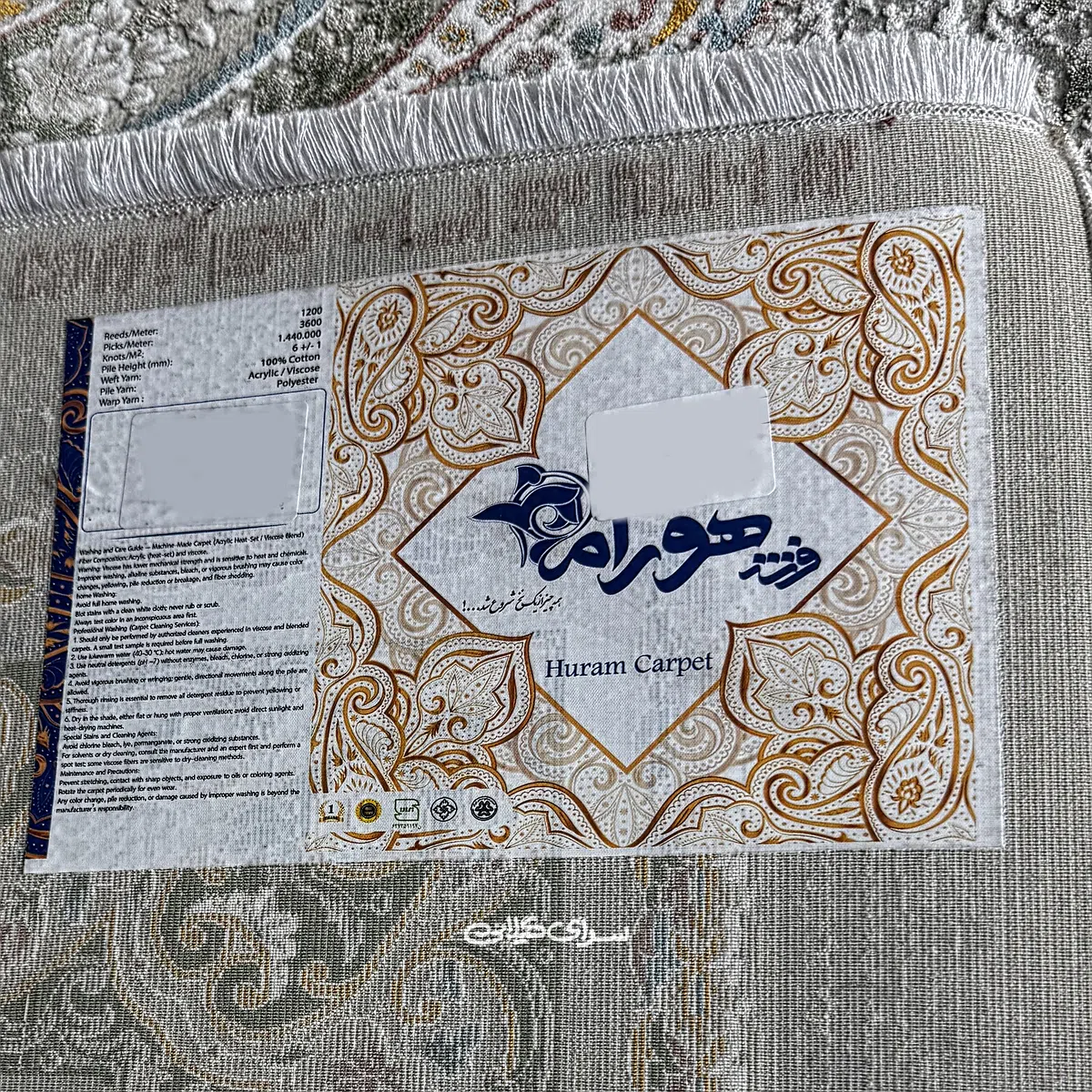فرش ماشینی هرمیتیج کرم نقره ای هورام 1200 شانه تراکم 3600 کد 100345