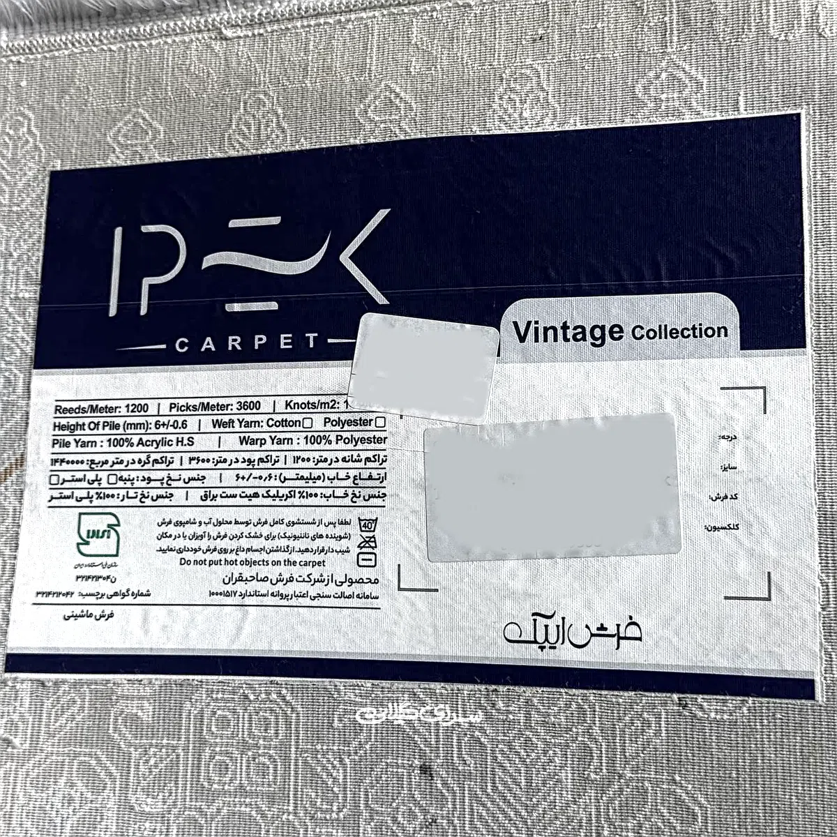 فرش ماشینی کلکسیون هرمس لاکی نقش کهن 500 شانه تراکم 1200 کد 100237