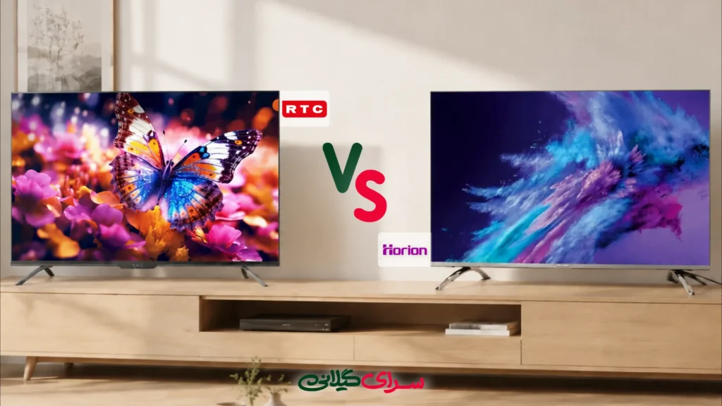 مقایسه تلویزیون آر تی سی SF6600BT با هوریون H65 QU9270 | کدام QLED 65 اینچ بهتر است؟