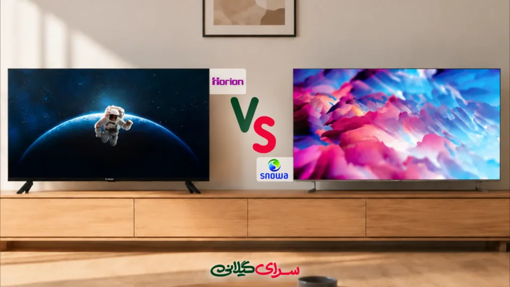مقایسه تلویزیون هوریون H-55DU8395 با اسنوا SSD-55LS510U | کدام 4K بهتر است؟