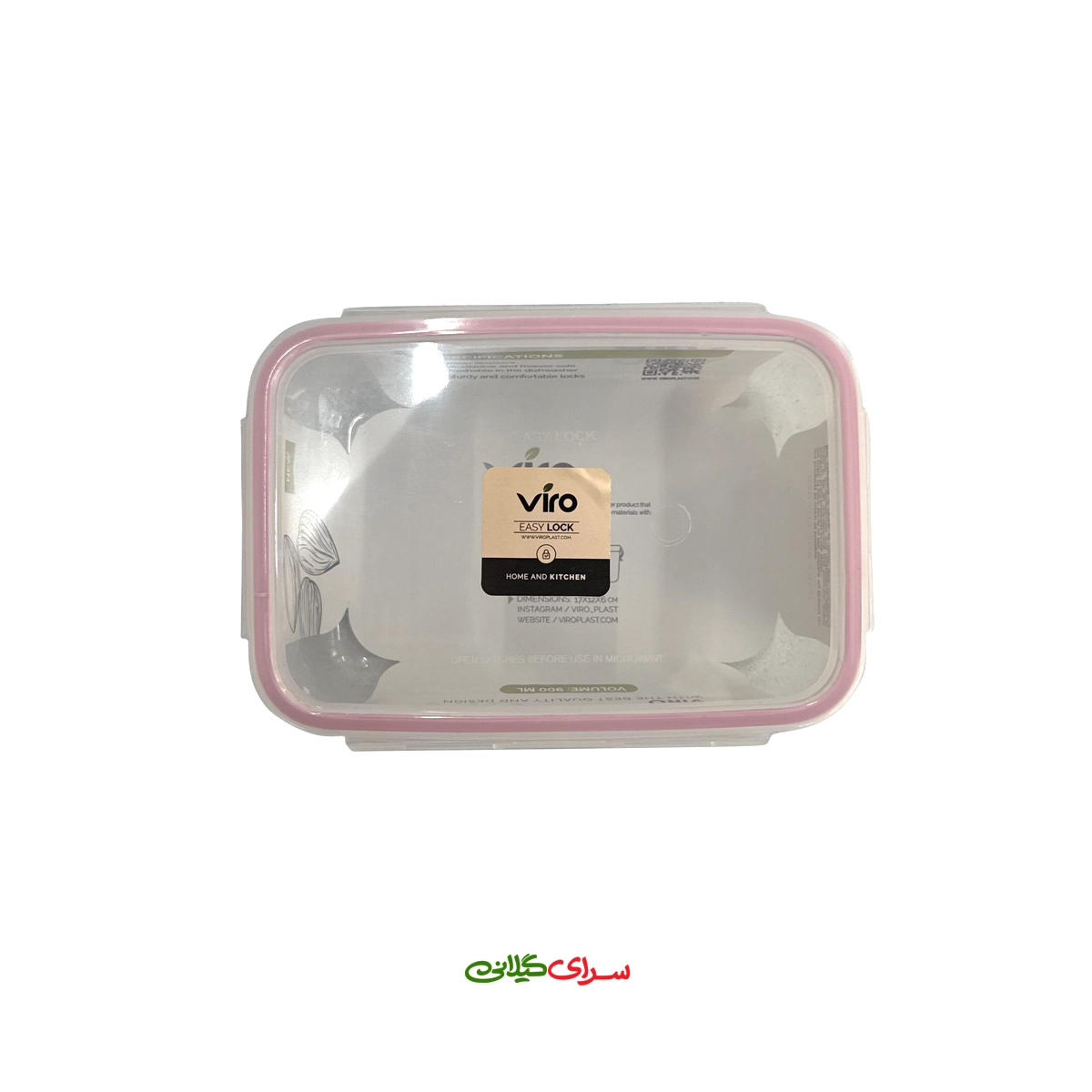 ظرف فریزری ایزی لاک 202 سایز 2 کد 207982