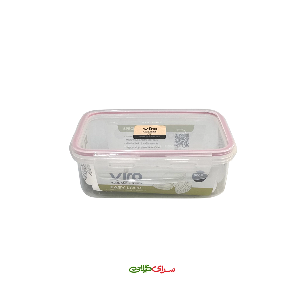 ظرف فریزری ایزی لاک 202 سایز 2 کد 207982