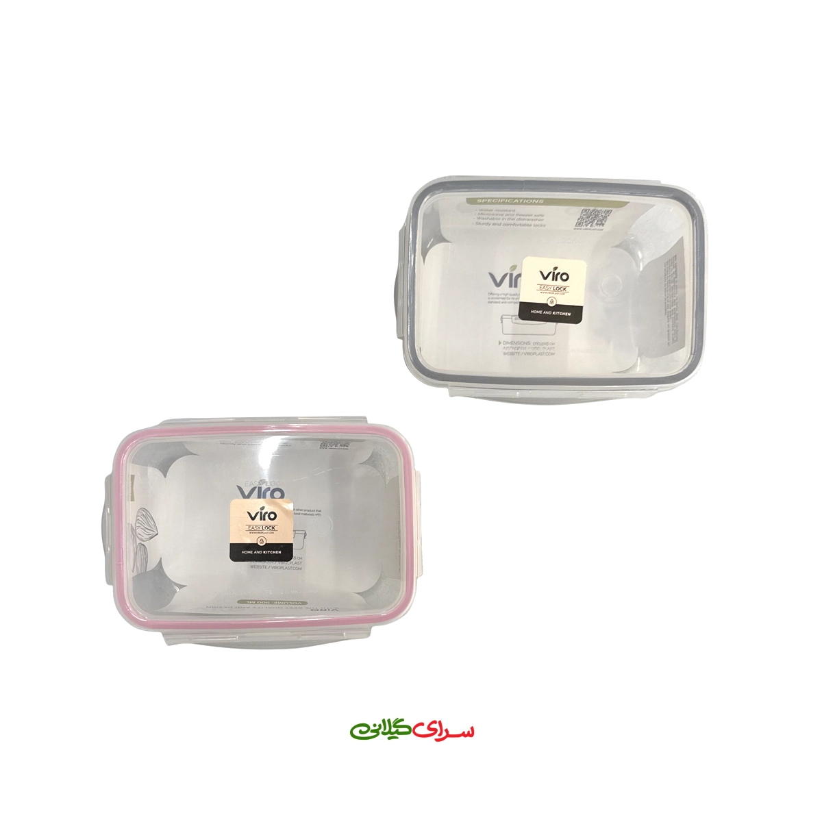 ظرف فریزری ایزی لاک 202 سایز 2 کد 207982
