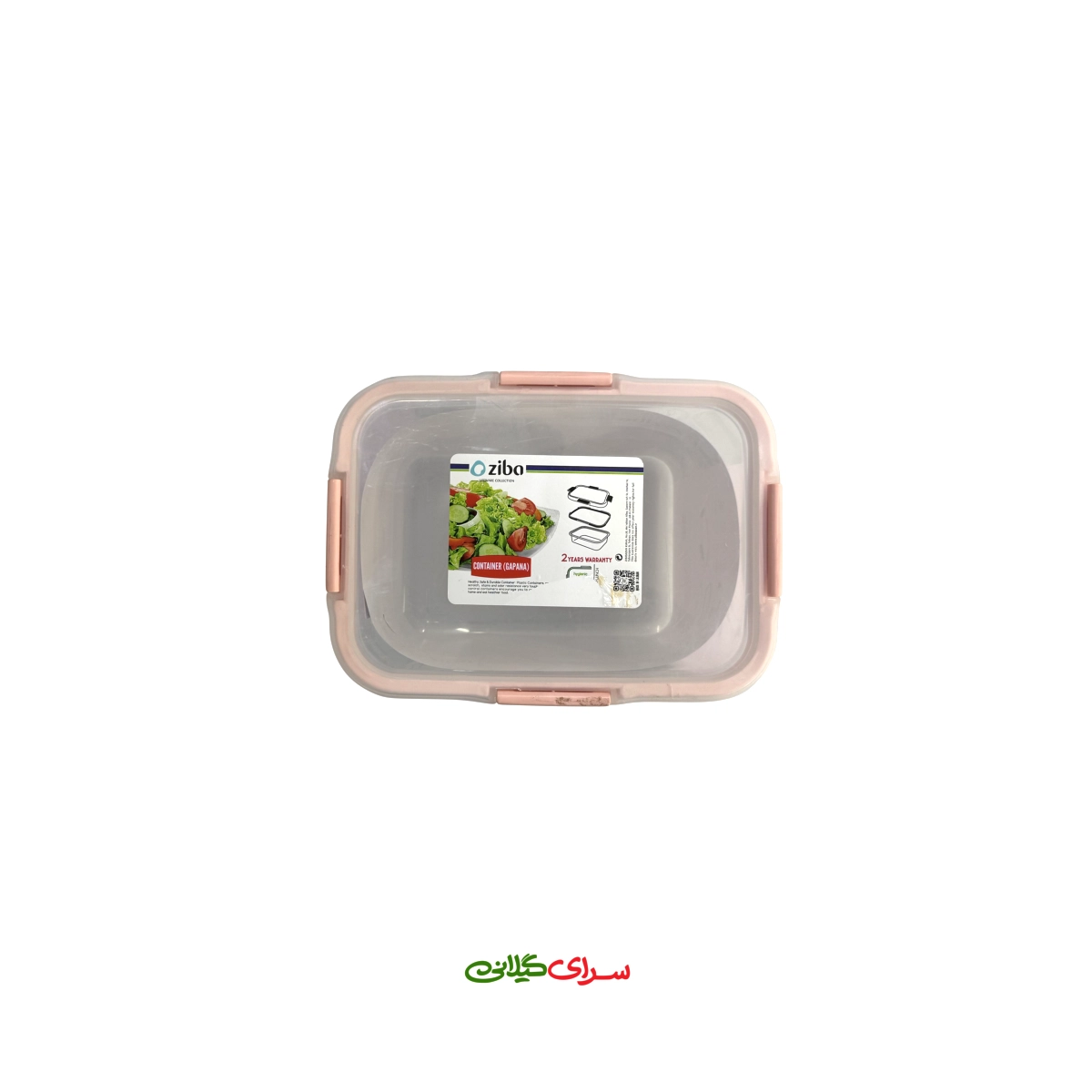 ظرف فریزری 3 لیتری گاپانا مستطیل کد 204262