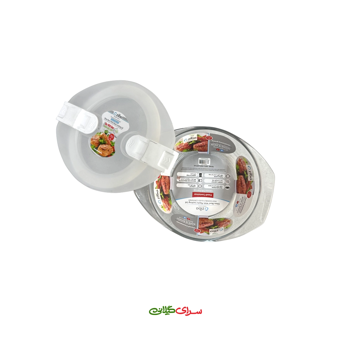 کاسه کارامل گرد درب دار سایز 3 کد 207280