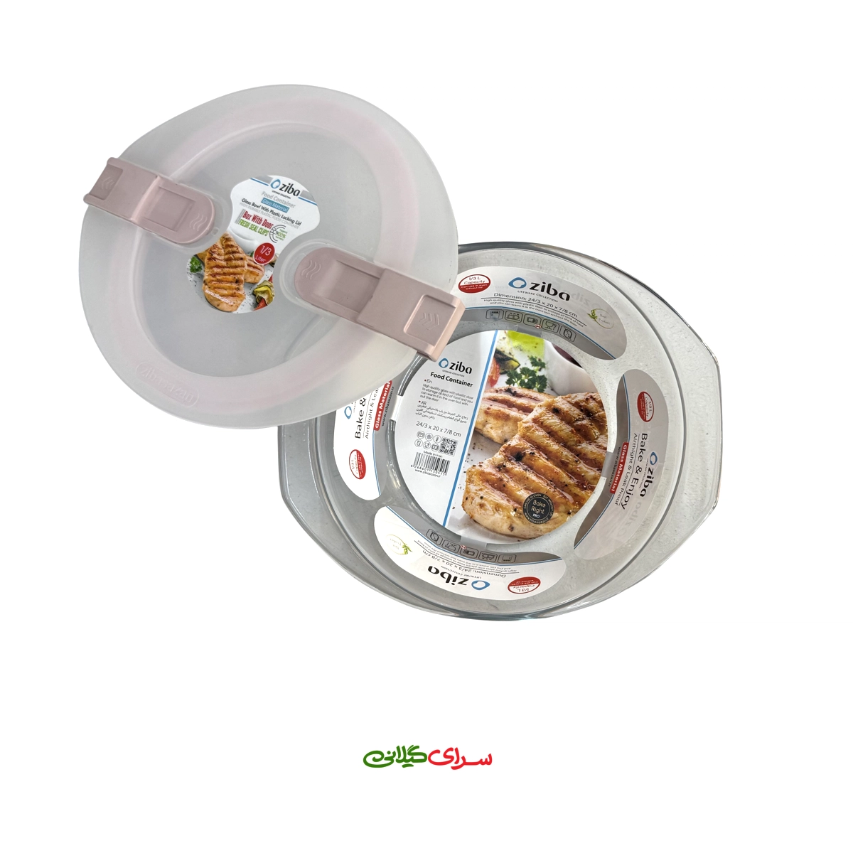کاسه کارامل درب دار گرد سایز 2 کد 207279