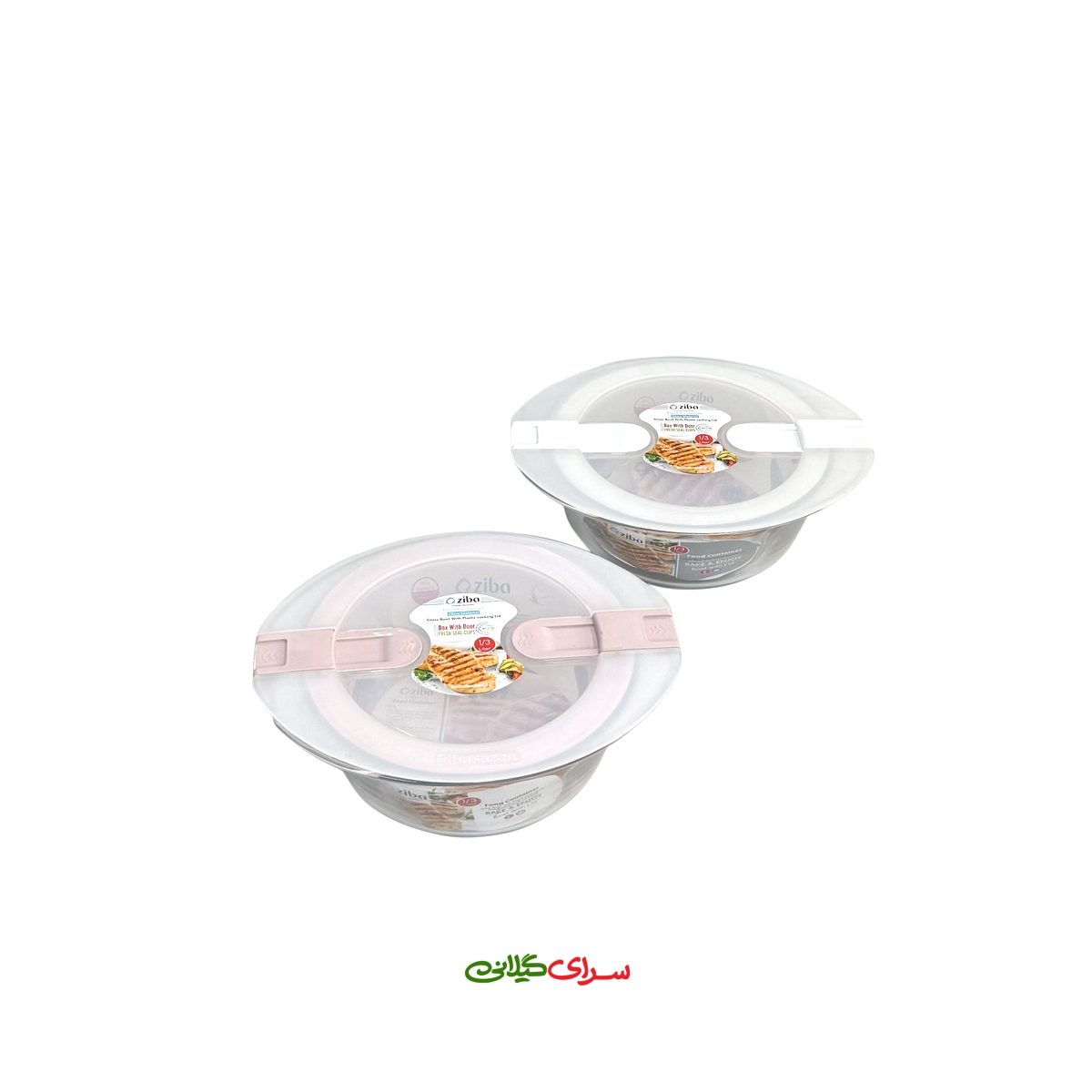 کاسه کارامل درب دار گرد سایز 2 کد 207279