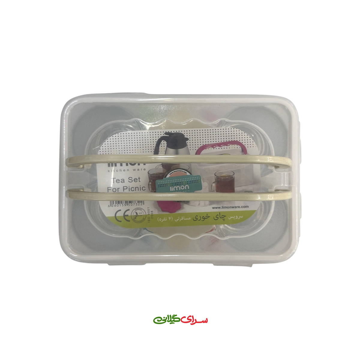 ست چای خوری 4 نفره کرم لیمون 0732 کد 200433