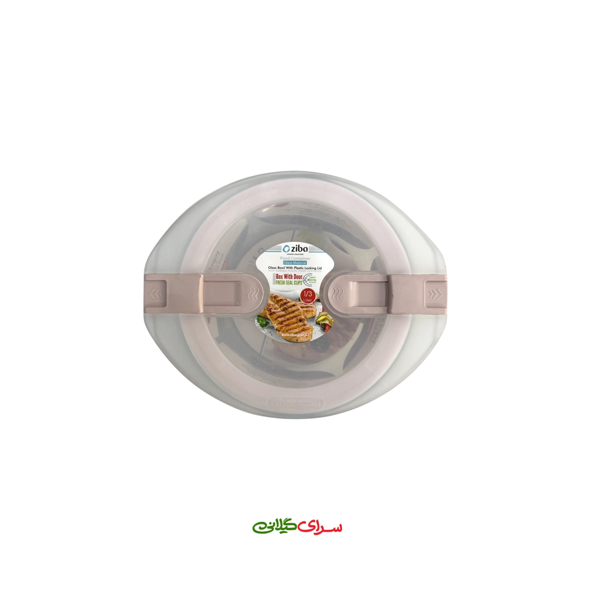 کاسه کارامل درب دار گرد سایز 2 کد 207279