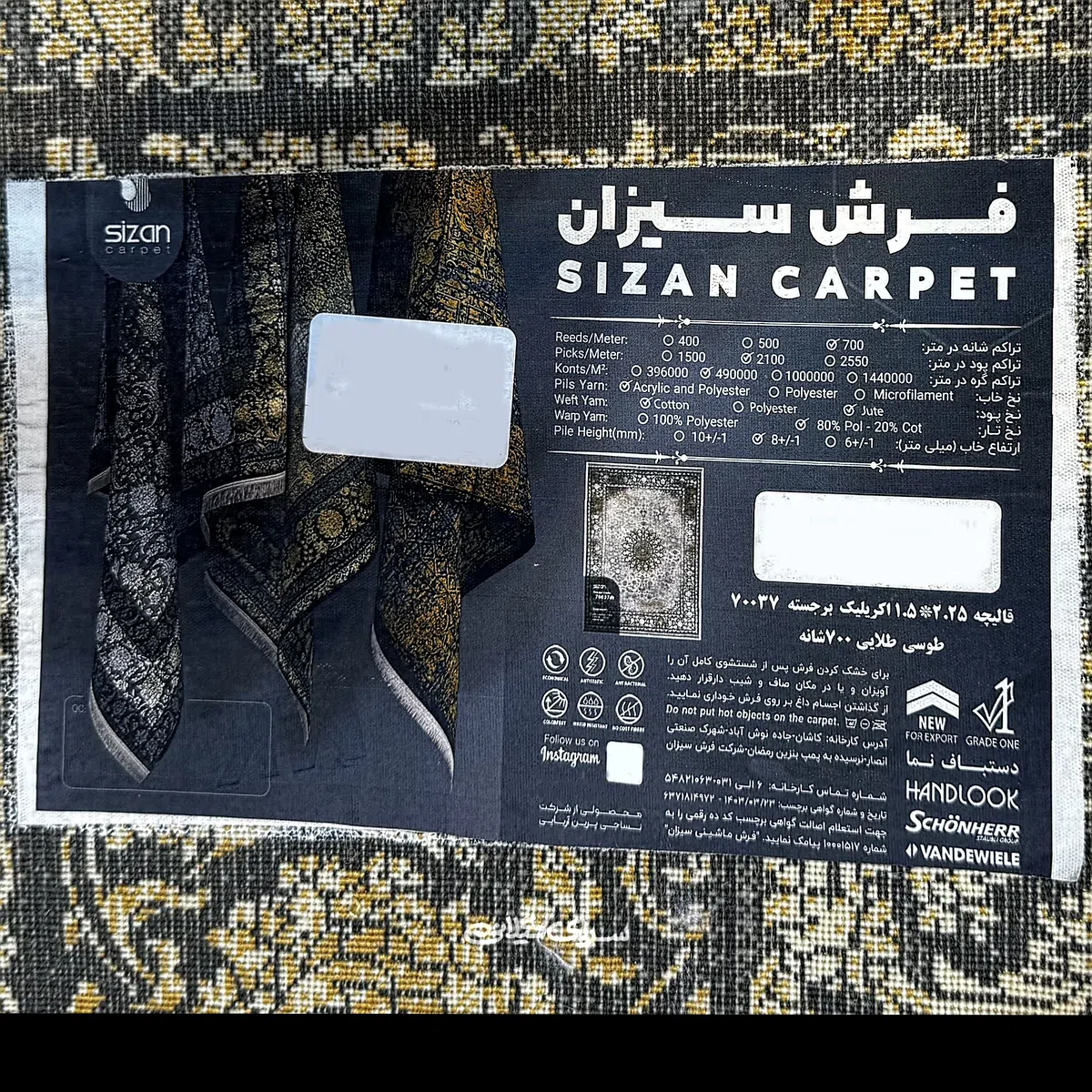 فرش ماشینی ترک تمام رنگ قصر 700 شانه تراکم 2550 کد 100441