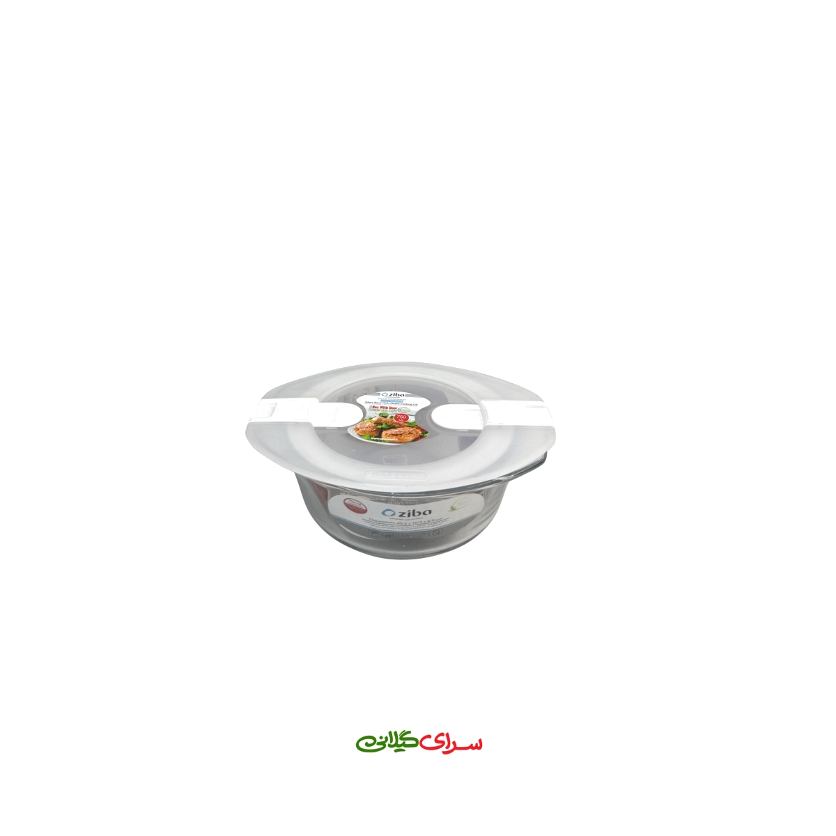 کاسه کارامل گرد درب دار سایز 3 کد 207280