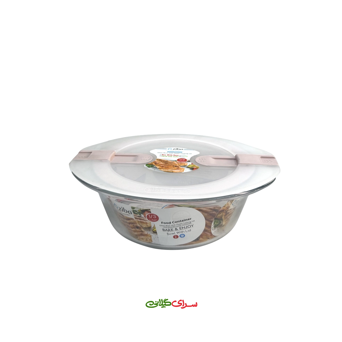 کاسه کارامل درب دار گرد سایز 2 کد 207279
