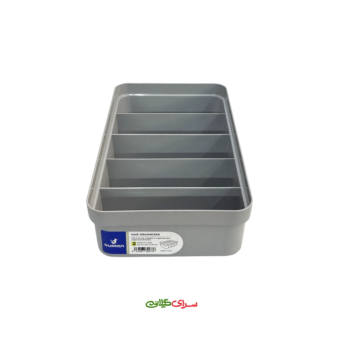 نظم دهنده سایز 2 کریستال هور کد 210267