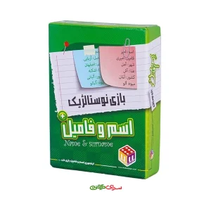 بازی نوستالژی اسم و فامیل