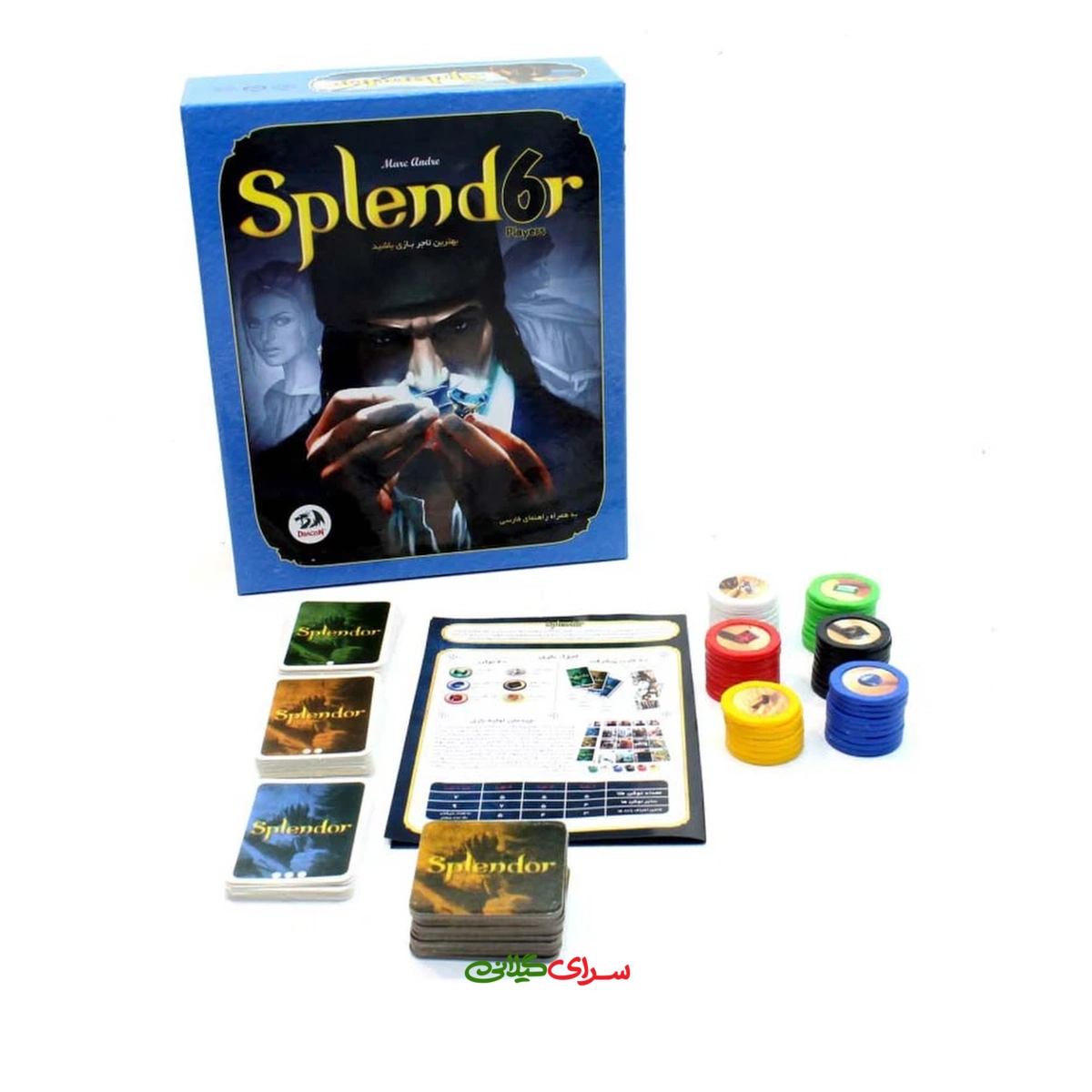 بازی استراتژیک 2 تا 6 نفره اسپلندور (Splendor)