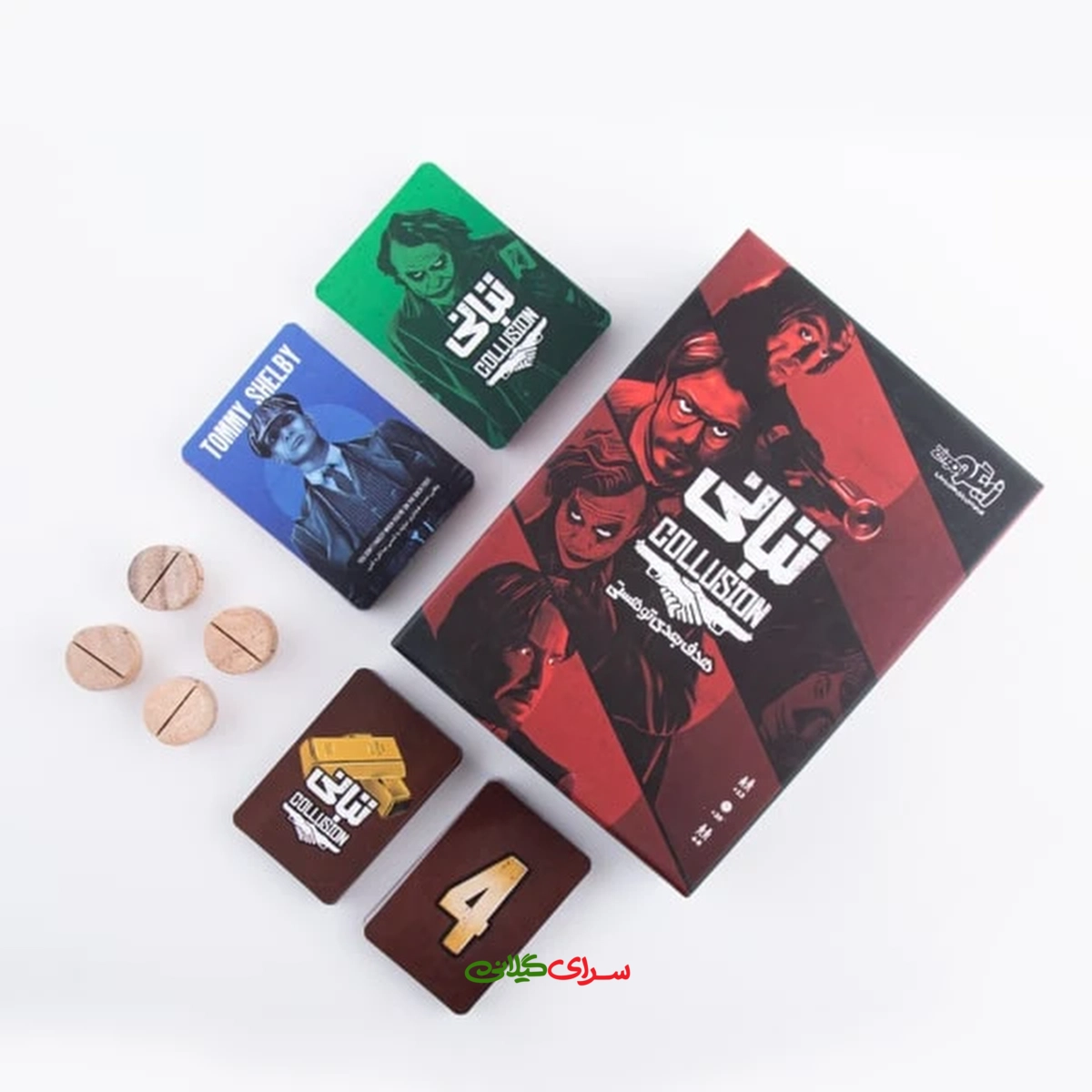 بازی نقش مخفی تبانی