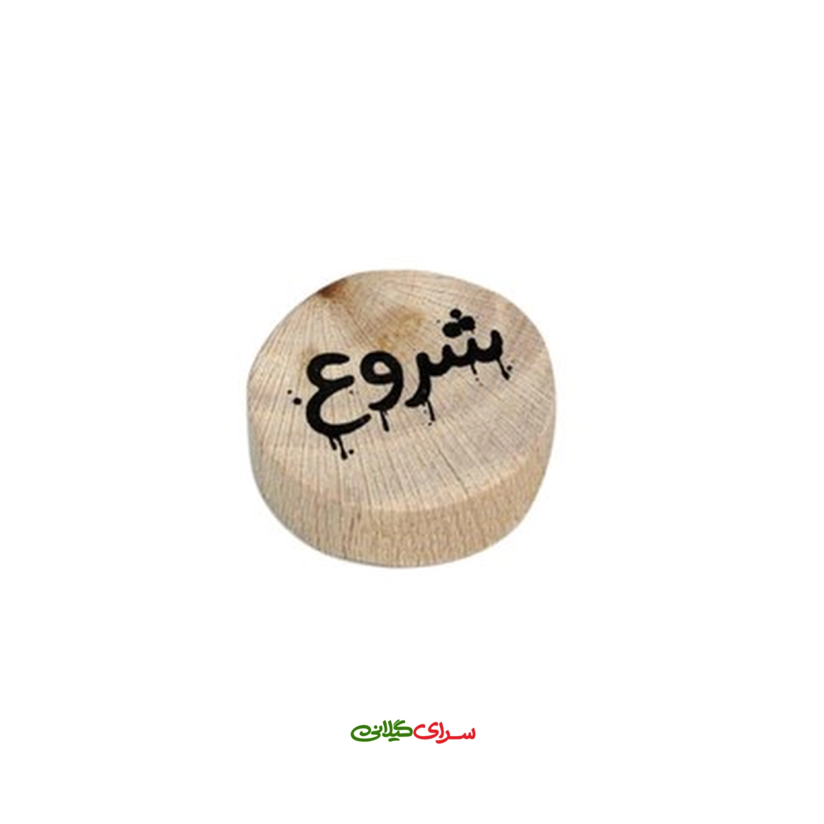 بازی گروهی ردپا