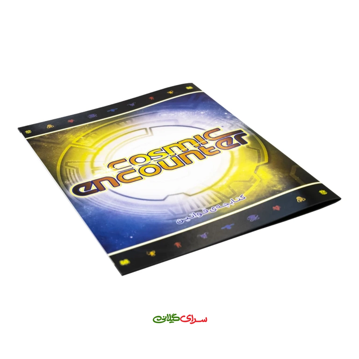 بازی فکری گروهی 6 نفره Cosmic encounter