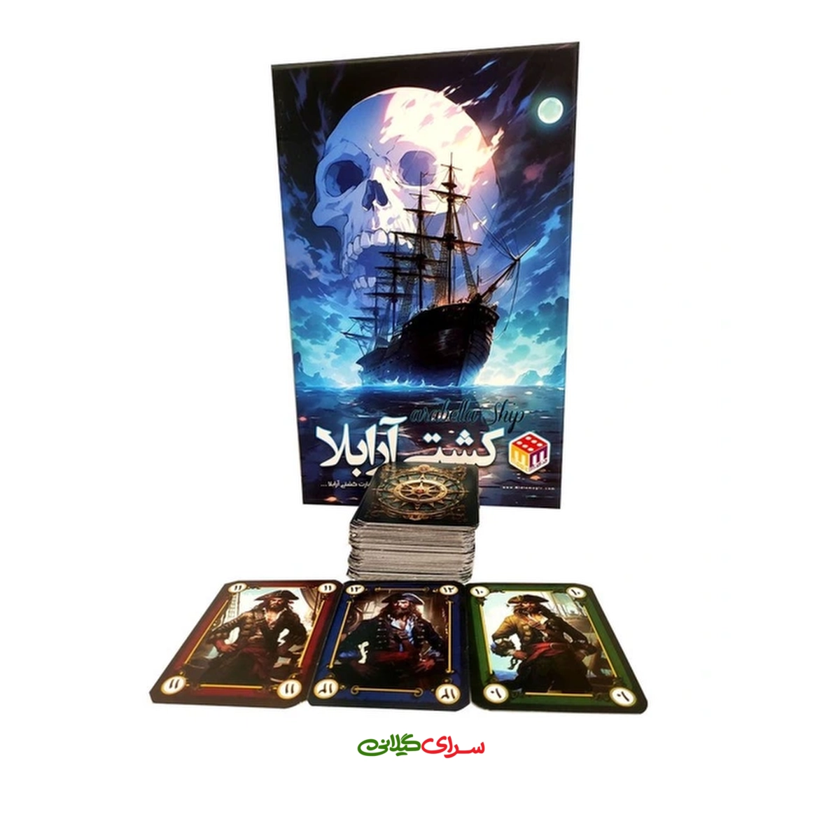 بازی استراتژیک 6 نفره کشتی آرابلا