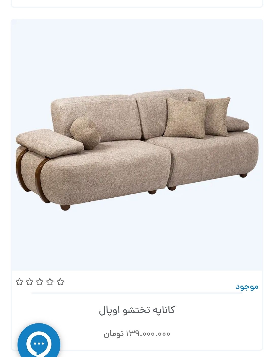 مبل راحتی مدرن سفید 8 نفره اوپال