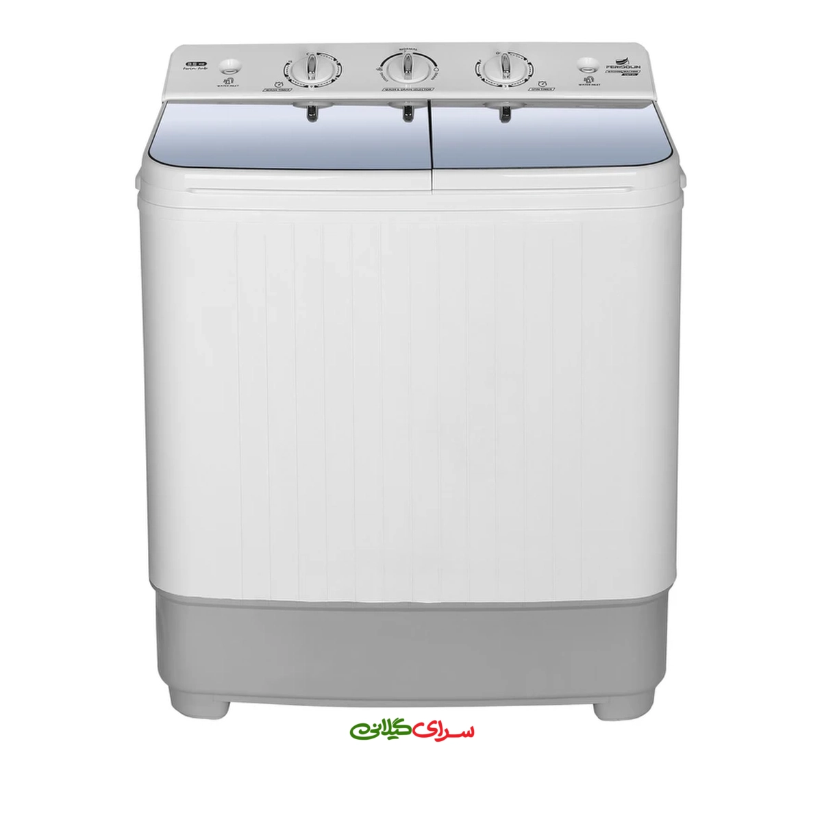 ماشین لباسشویی دوقلو 3.5 کیلو گرمی درب از بالا فریدولین مدل SWT35-G