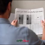 راهنمای خرید پرفروش ترین یخچال فریزر ایرانی؛ انتخاب هوشمندانه و ماندگار