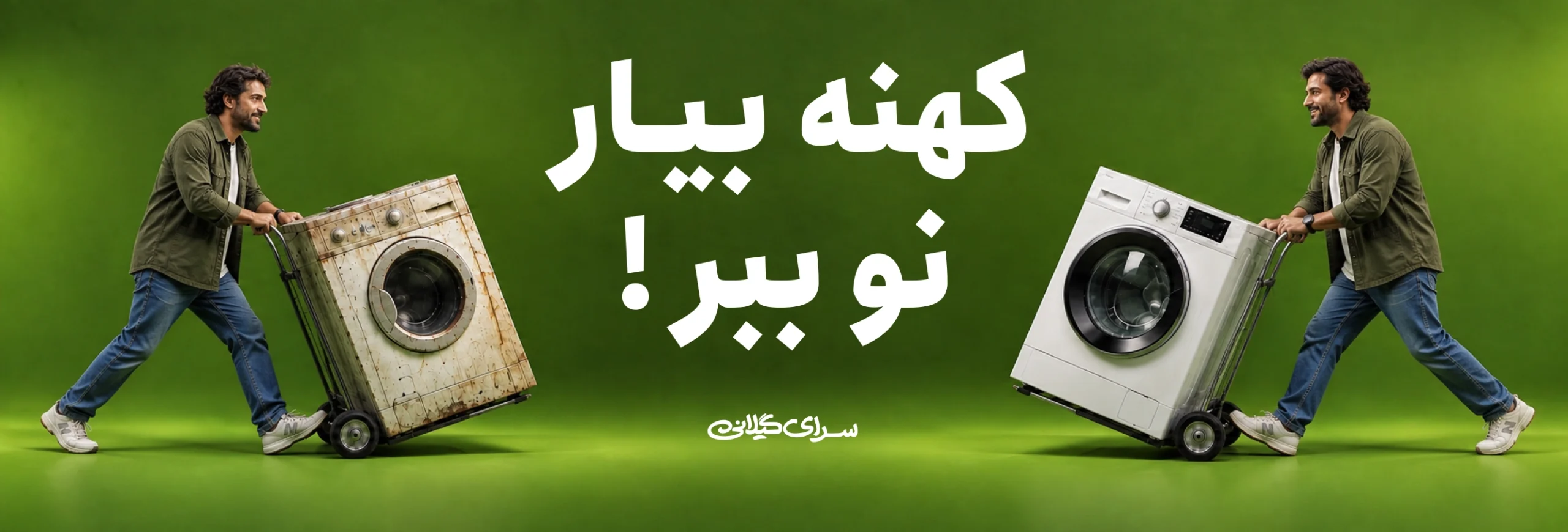 اسلاید