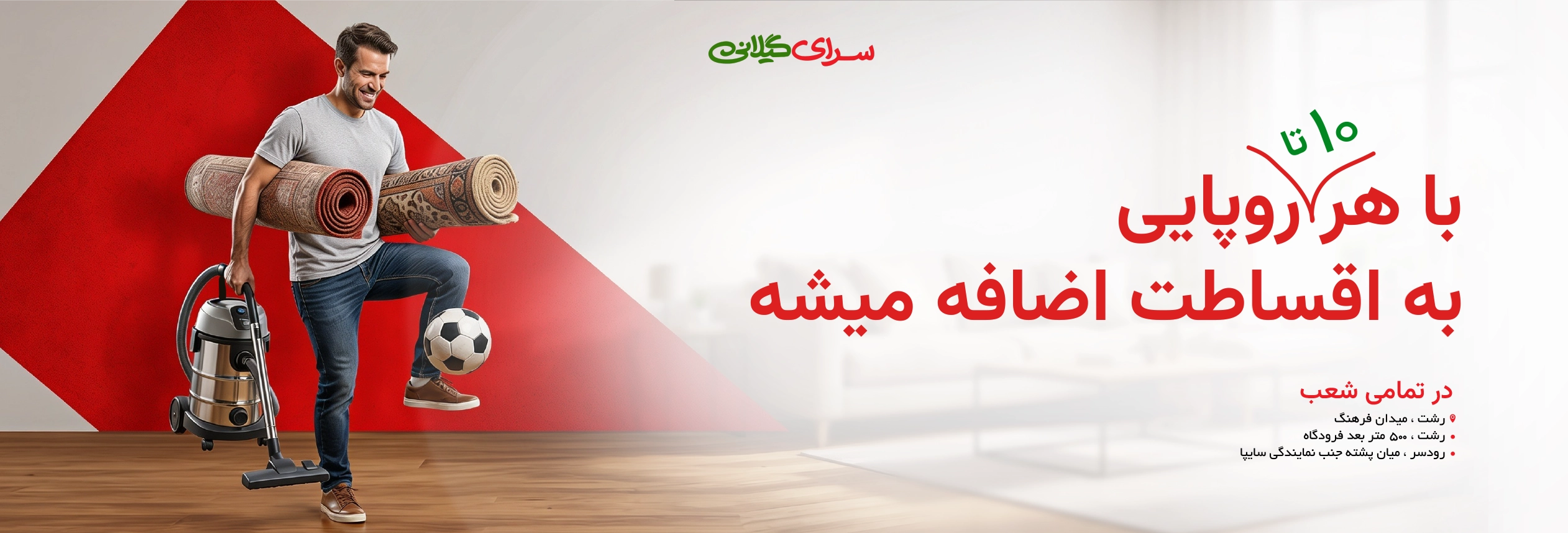 اسلاید