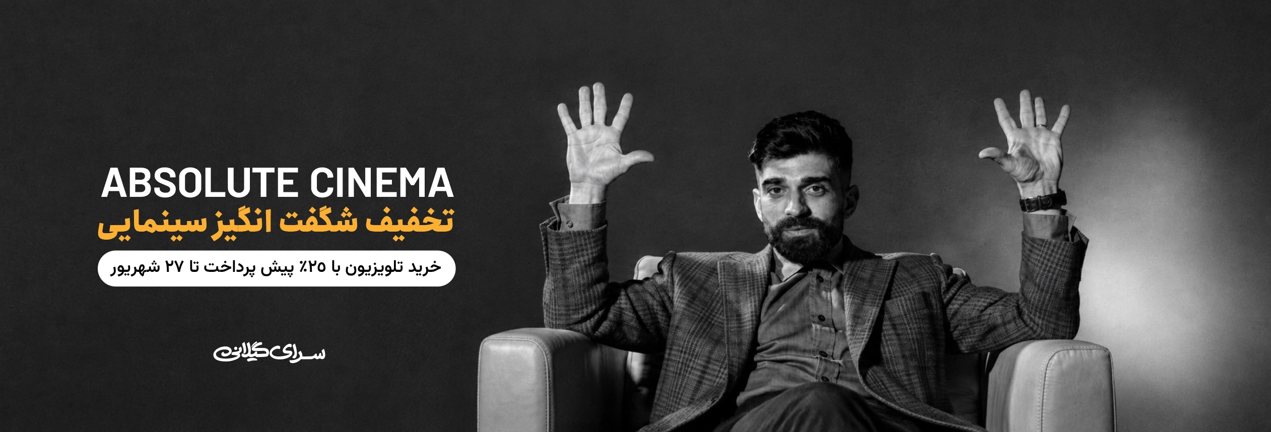 اسلاید