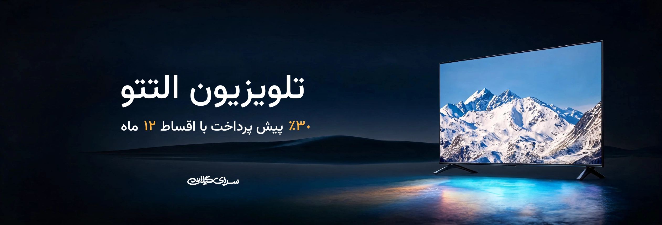اسلاید