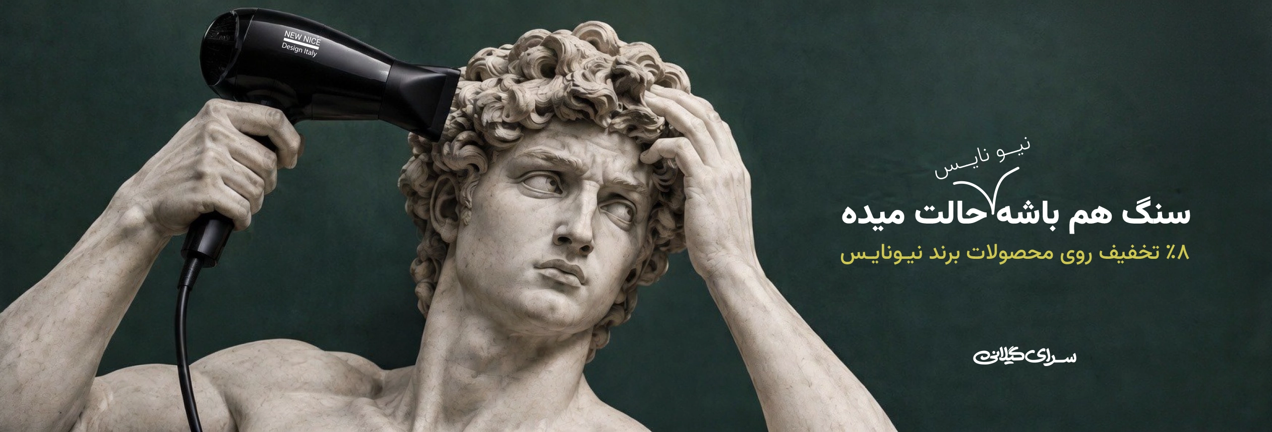 اسلاید