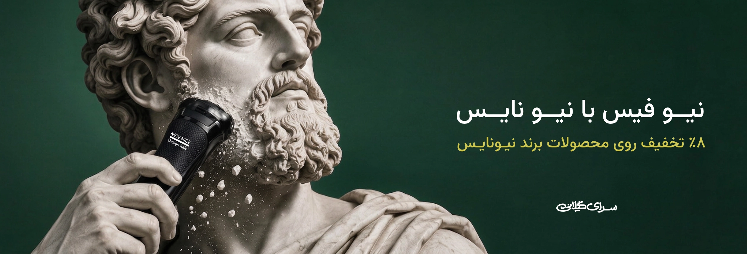 اسلاید