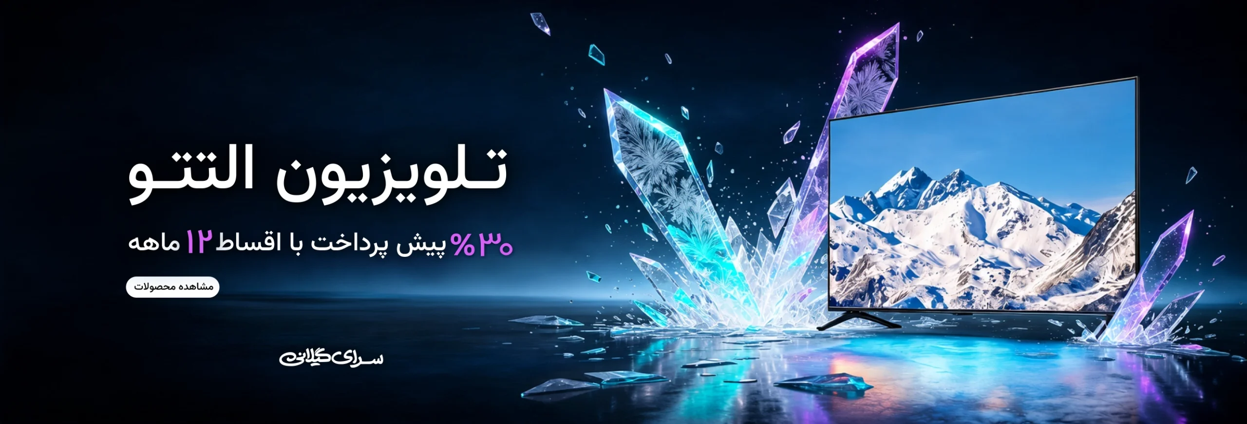 اسلاید