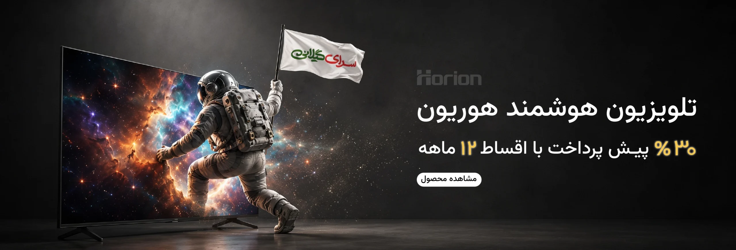 اسلاید
